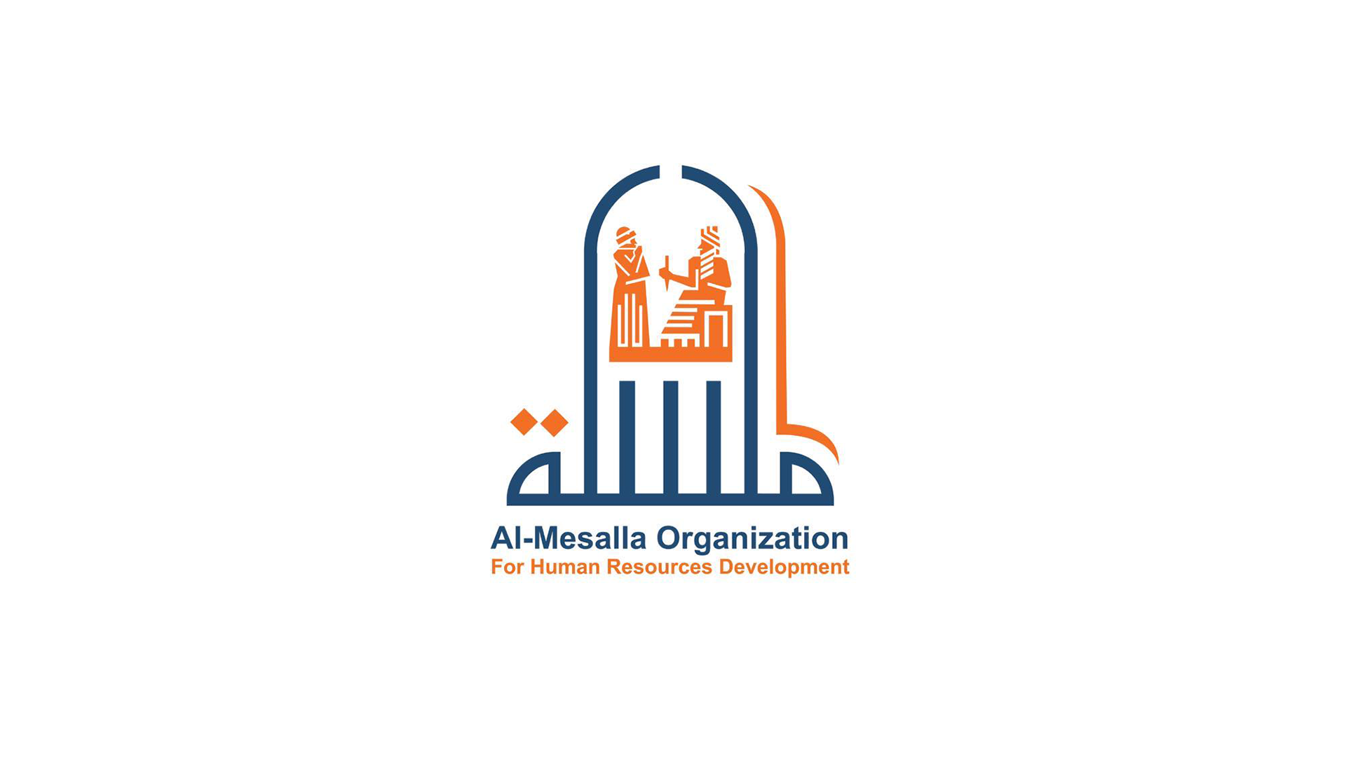 Al-Masalla Organization