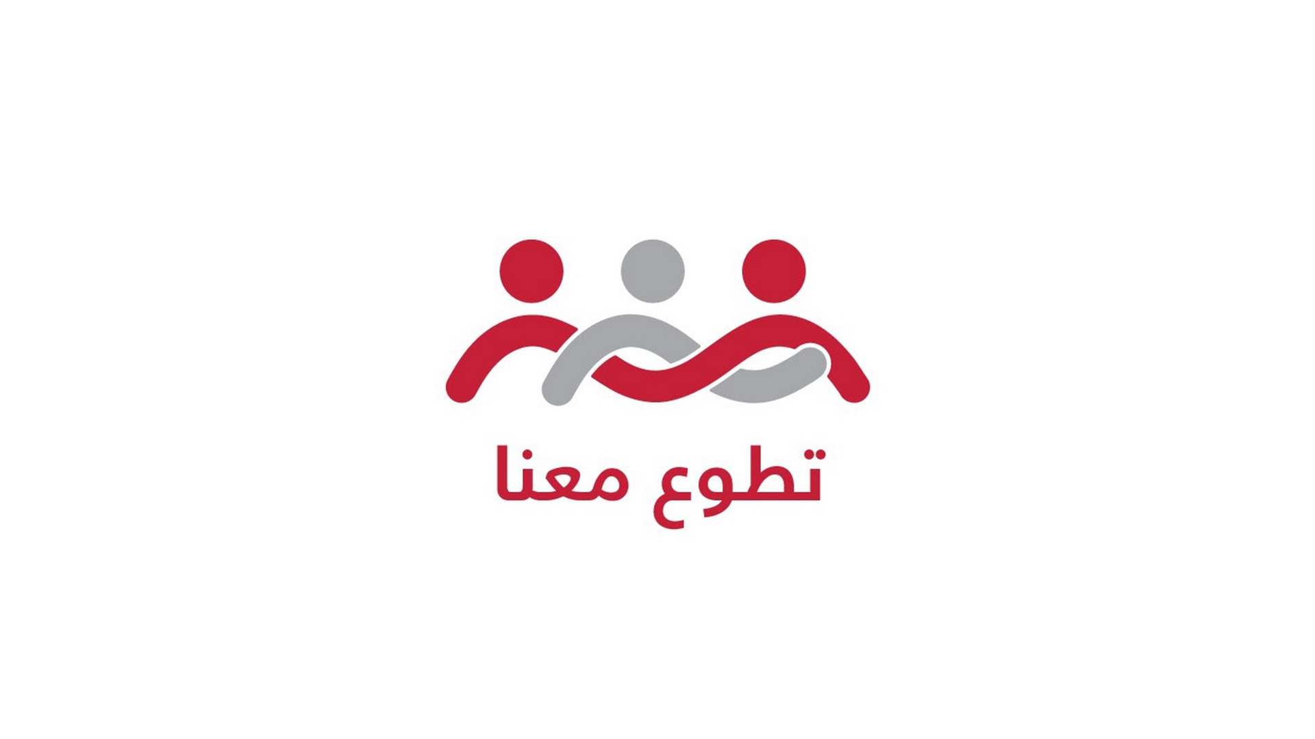 Volunteer with Us