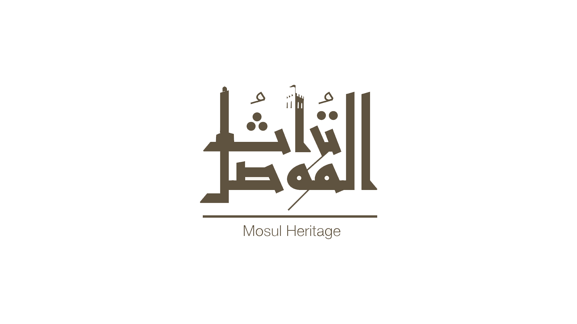 Mosul Heritage