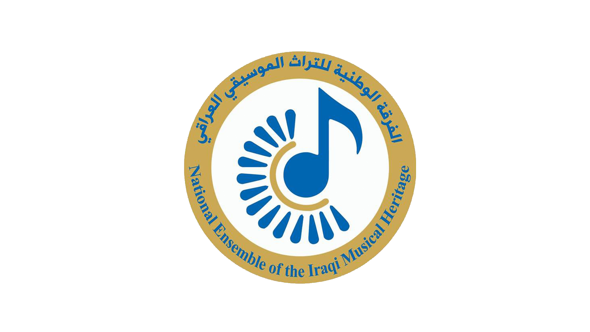 The National Iraqi Musical Heritage Band