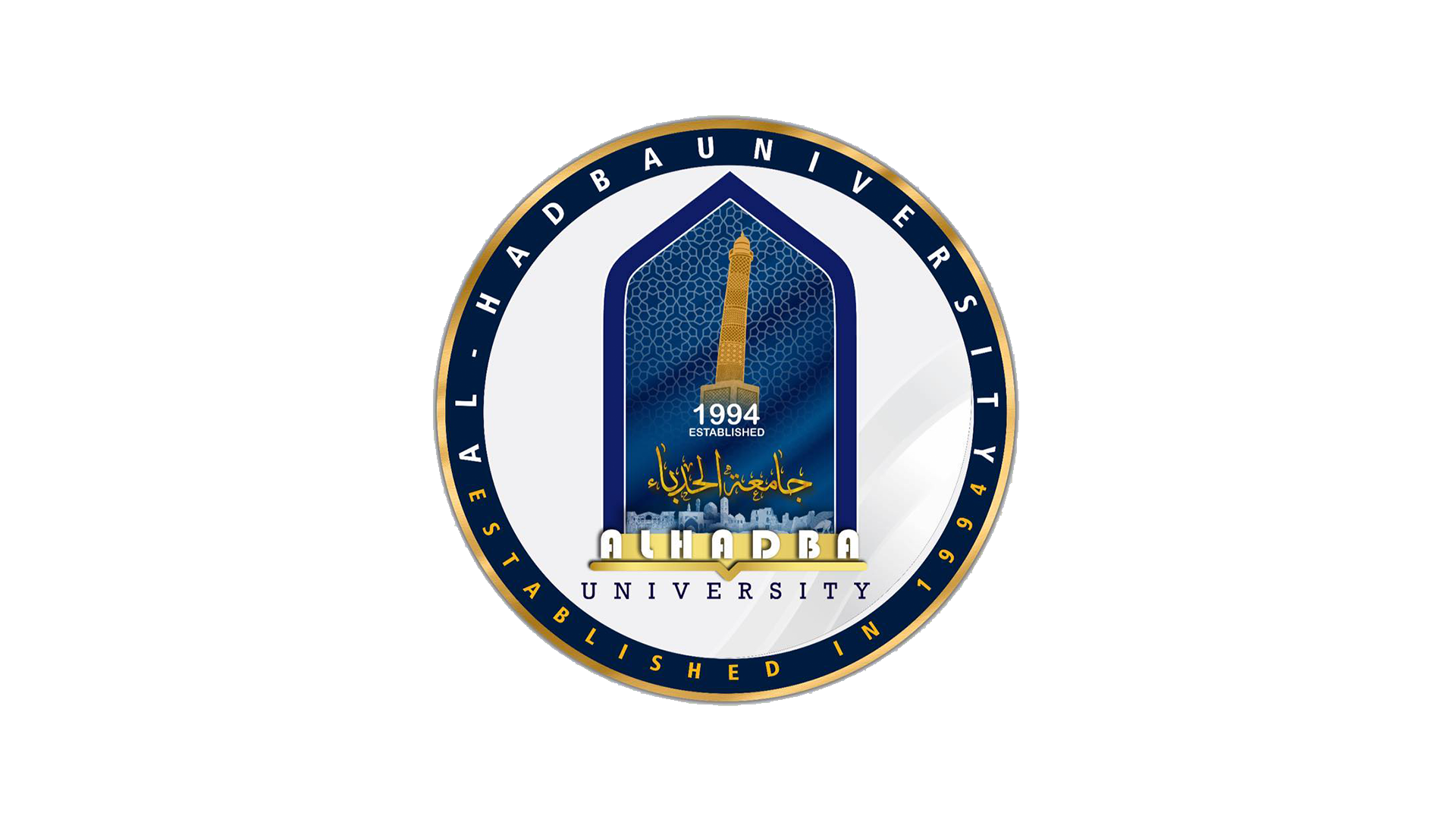 Al-Hadbaa University