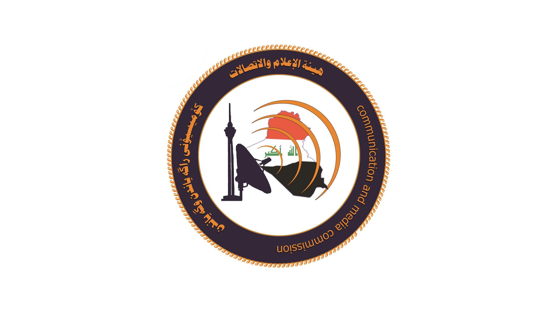 Media and Communications Authority