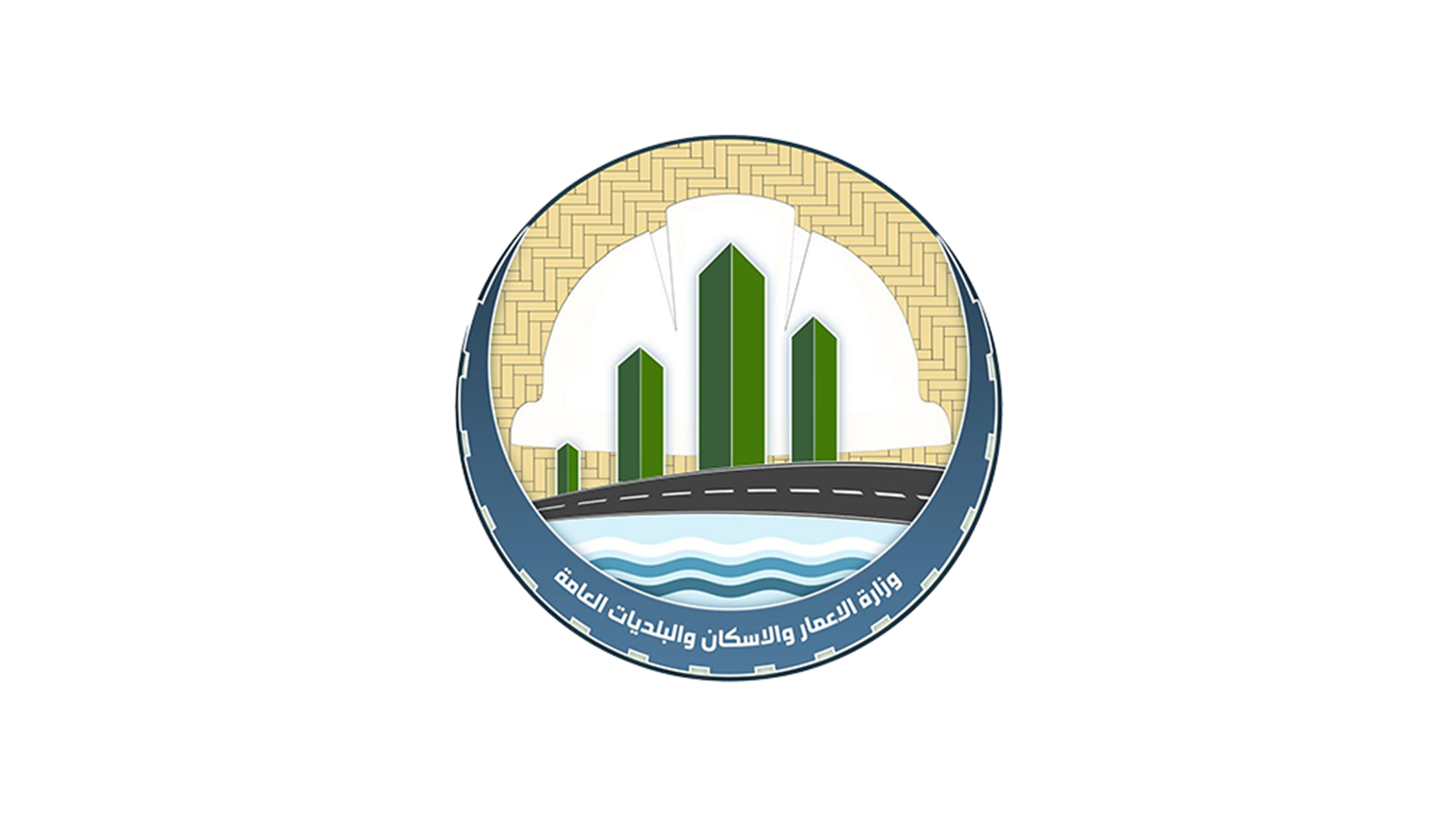 Ministry of Construction, Housing, and Public Municipalities