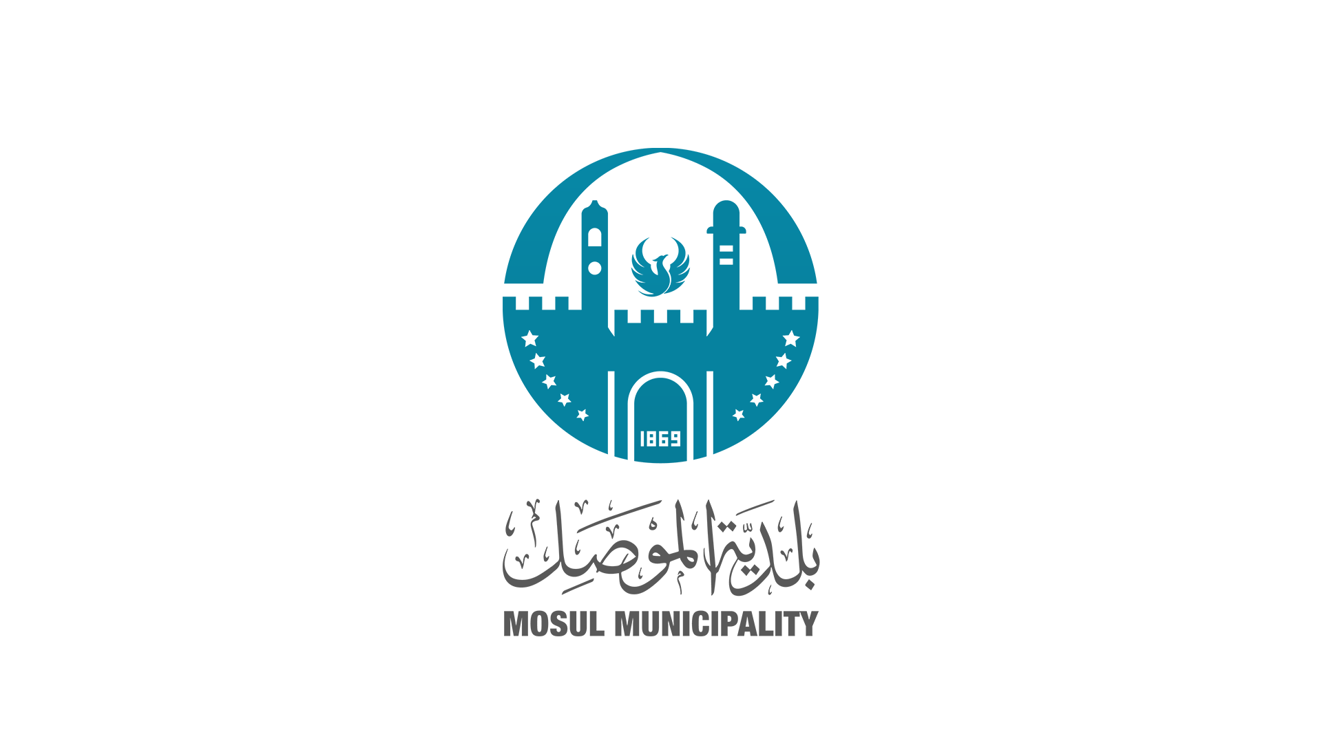بلدية الموصل