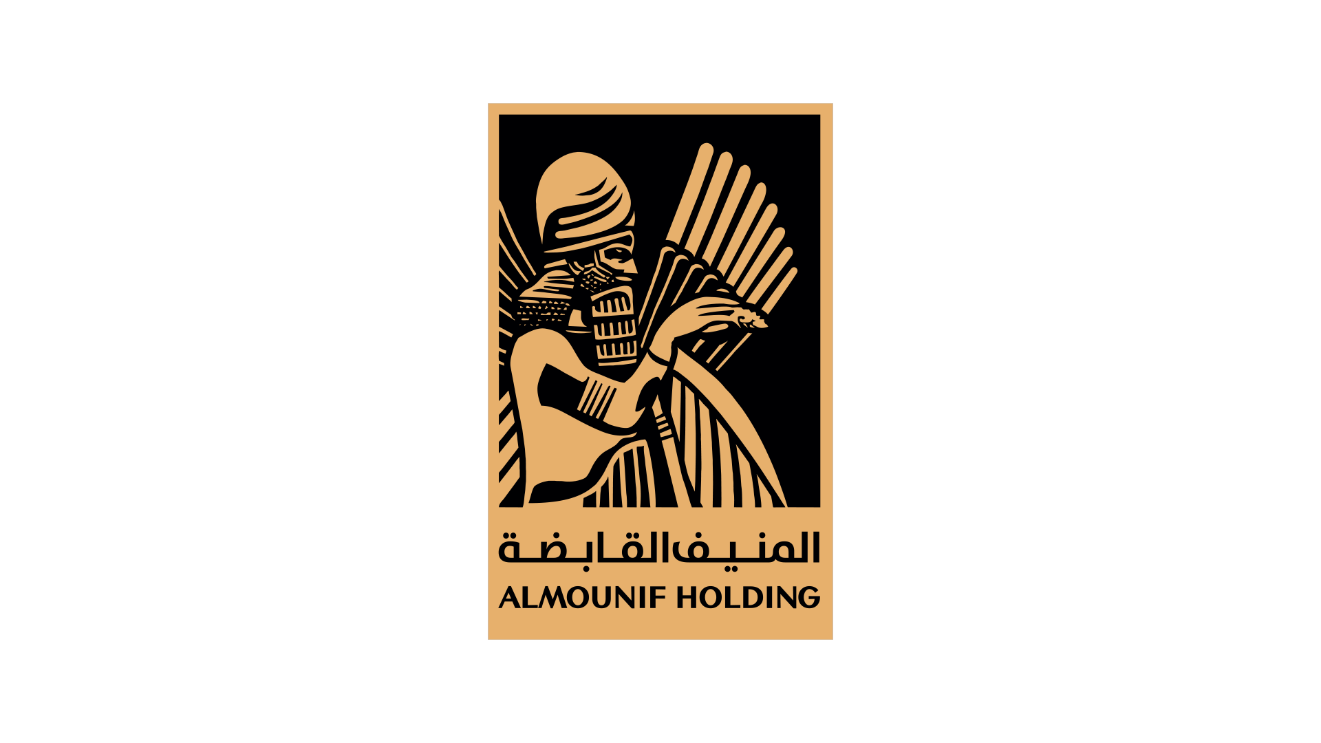 Al-Munif Holding