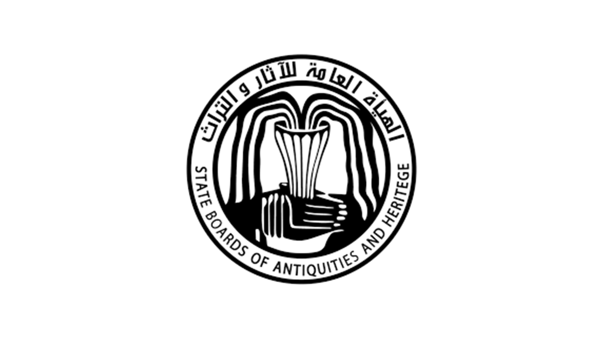 The General Authority for Antiquities and Heritage
