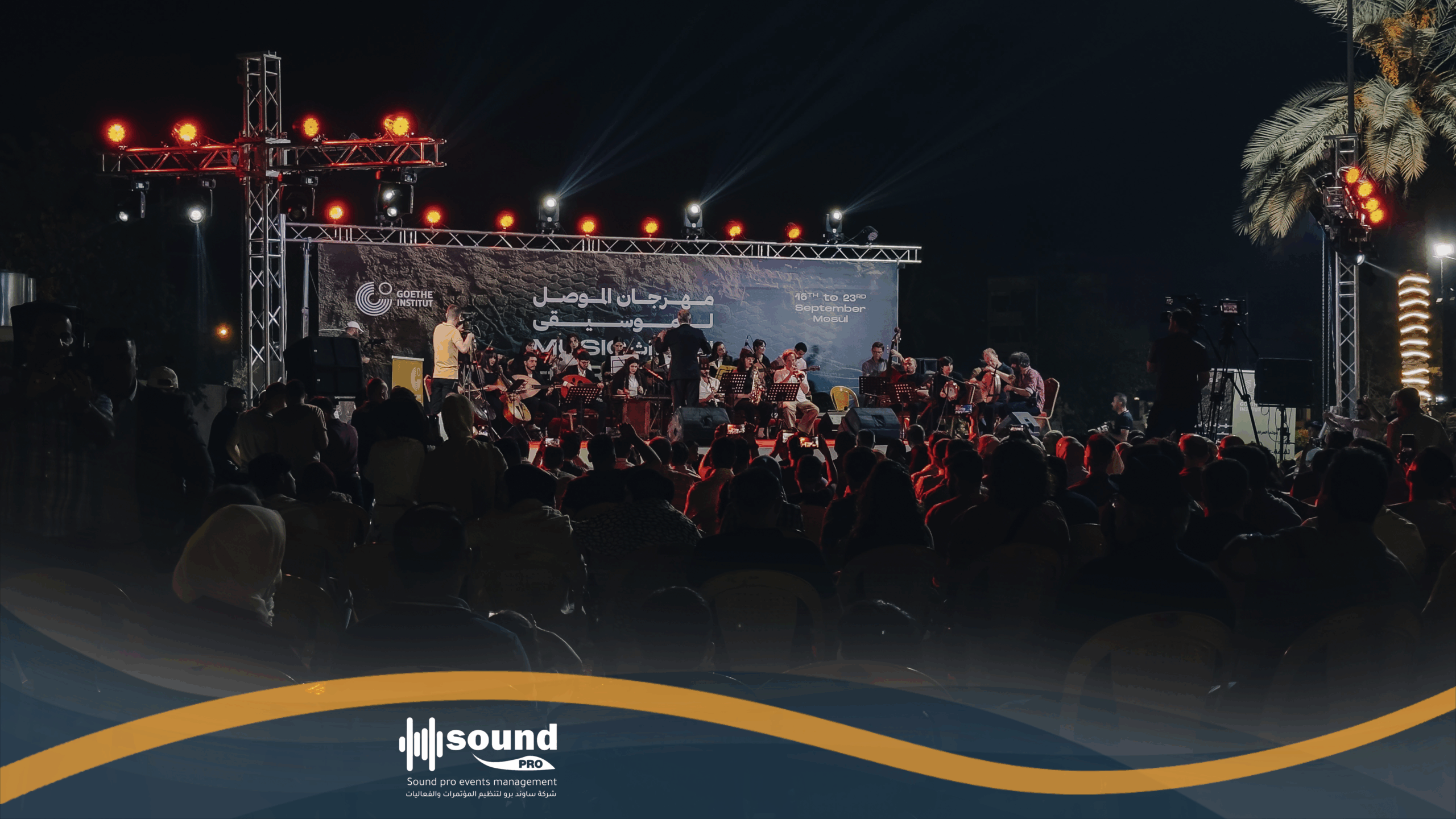SoundPro Production & Engineering